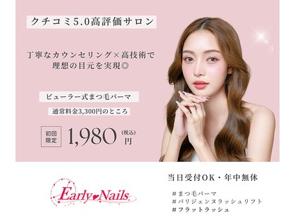 アーリーネイルズウィズアイラッシュ チャチャ小倉店(Early Nails With eyelash)の写真