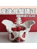【授乳・抱っこでボロボロな肩腰に】産後整体〈5回券〉60分×5回 ¥50,000