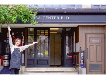 ユー 千葉駅前店(you)/外観（ビル）