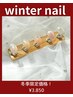 【冬季限定価格】ラメグラデーションネイル★¥3.850