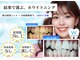 ホワイトニングショップ 葛西店の写真