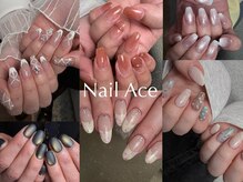 ネイルエース(Nail Ace)
