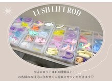 アンク(ank)/ロッドの種類が豊富