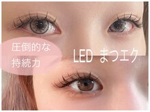 ジェクイン(dekujin)の雰囲気（フラットラッシュLEDまつエクが大人気！ふんわりキレイが長持ち）