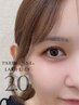 【進化版】パリジェンヌラッシュリフト2.0(アイシャンプー/トリートメント付)