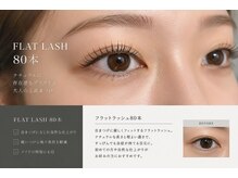 スーリ 岡崎市(SURI.)の雰囲気（鏡を見るたび嬉しくなる目元デザインをご提案）