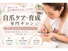 ナユネイル(na_yu.nail)
