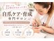 ナユネイル(na_yu.nail)の写真