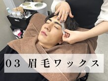 ミレボ 原宿 表参道(Me.rebo)/痛みの少ない眉毛ワックス◎