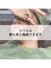 チップ(chip)/顔も身体も施術できます