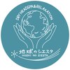 地球のシエスタのお店ロゴ