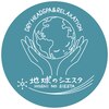 地球のシエスタのお店ロゴ