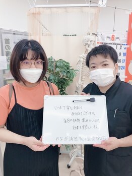 おなが浦添当山整骨院/マタニティ整体