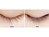 平日限定【高濃度育成美容液付】まつ毛パーマ♪ケラチンラッシュリフト¥4700