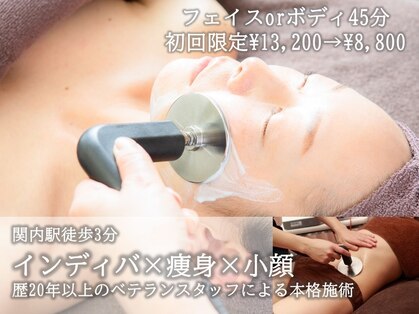 サロン ド ダジュール(Salon de d' Azur)の写真
