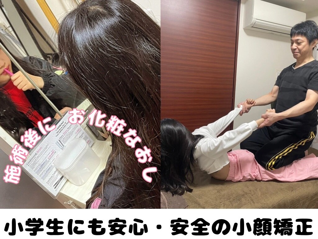 ラクタイセイタイイン 梅田茶屋町店(楽体整体院 ラクタイセイタイイン 梅田茶屋町店(楽体整体院