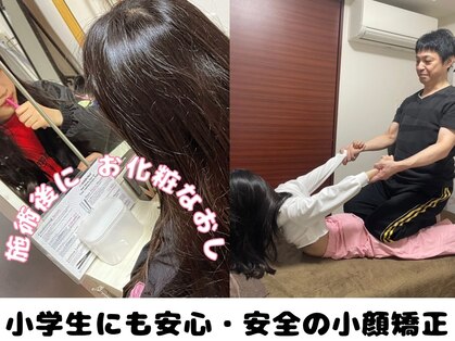 ラクタイセイタイイン 梅田茶屋町店(楽体整体院)の写真