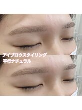 レディエント(Radiant)/アイブロウ/平行ナチュラル