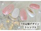 7月定額デザイン
