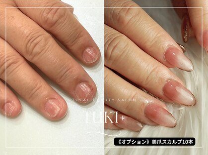 ツキ(TUKI+)の写真