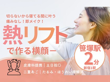 ポレ サロ(pore salo)の写真