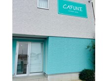 カフネ(CAFUNE)の雰囲気（ミントグリーンの外壁が目印です！）