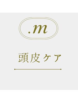 ドットエム(.m)/