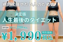 国分寺整体からだばらんす