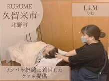 ライフ イズ マイン リム(Life is mine L.I.M)