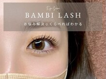 韓国風垢抜けまつ毛！目元を自然にリフトアップするバンビラッシュ