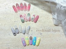 ビジュゥ 緑地公園店/《saki担当》4月定額＊5本アート