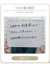 ミース 上野店/