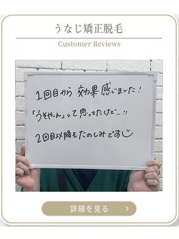 ミース 上野店/