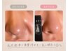 【人気No.2】小顔矯正コルギ+小顔マシンコルギ+(顔首肩リンパ) +毛穴洗浄60分