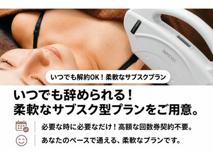 サロン ド ルシェルの写真
