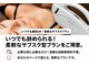 サロン ド ルシェルの写真