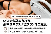 サロン ド ルシェル