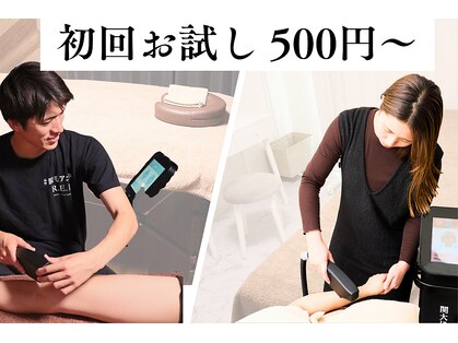 レイ(R.E.I)の写真