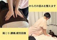 健美庵