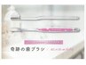 [白レベル★★★]セルフホワイトニング＋奇跡の歯ブラシ　￥4580⇒￥1580