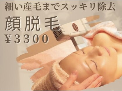 ディオーネ 長野東口店(Dione)の写真