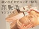 ディオーネ 長野東口店(Dione)の写真
