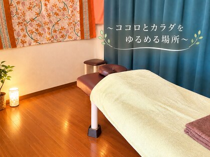 こりとりらくね 長岡京の写真