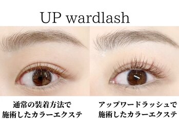 ベルエ 京橋店(Belle)/＜UPワードラッシュリフト＞