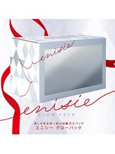 ルアナ(Luana)/大人気！エニシグローパック♪