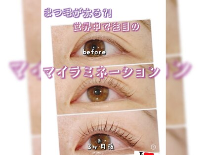 トゥルートラスト アン 下石田店(True Trust un)の写真