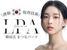 《レピアの魅力》グルー不使用の【LEPIAパーマ材】で平均1.5ヶ月のキープ力 