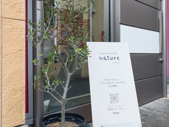 ナチュール(nature)/外観