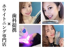 プラチナムビューティー 横浜店(PLATINUM Beauty)