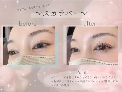 モーント 千葉店(MOND)の写真
